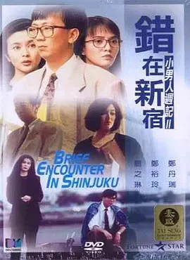 欧美日韩在线精品视频一区二区