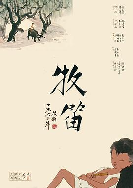 国产剧情一区二区