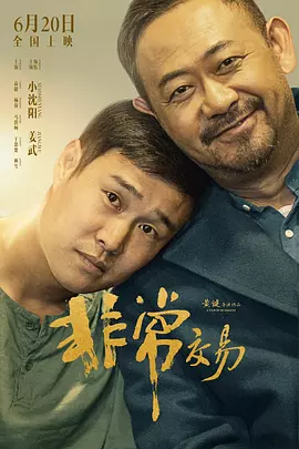 free性厨房性╳╳╳