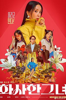 光溜溜的美女素材图片