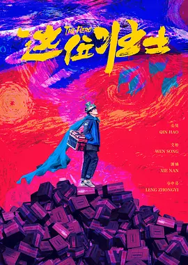成人午夜免费视频免费看