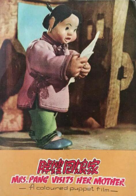 乡村野情