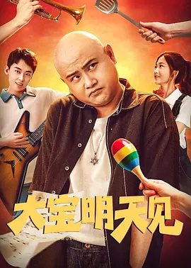 男人你懂网站在线观看