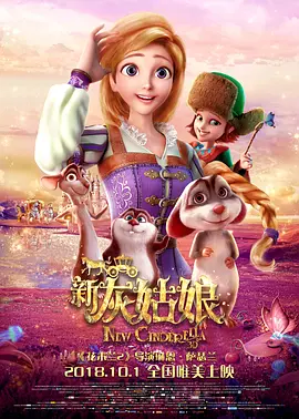 濑名光个人简历