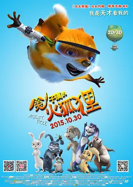 欧美精品久久久久久久免费观看
