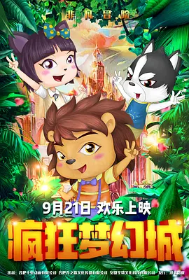 久久精品色