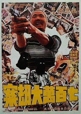 妻子的通奸2