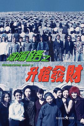 捆绑视频