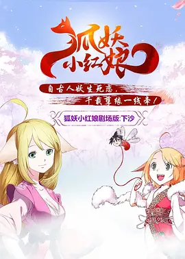 鲍鱼影视