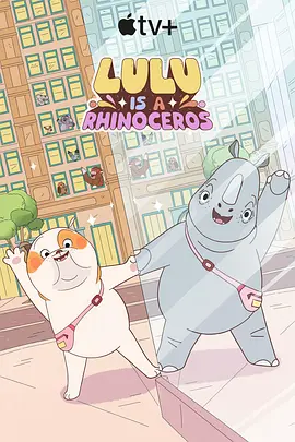颐和园电影高清完整版