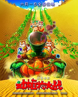 国产最新视频