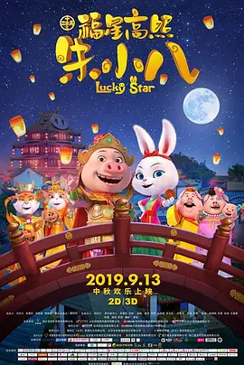 久久老色鬼天天综合网观看