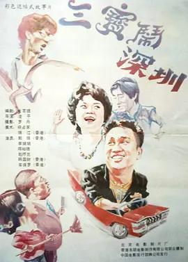 国产v综合v亚洲欧美大片婷婷