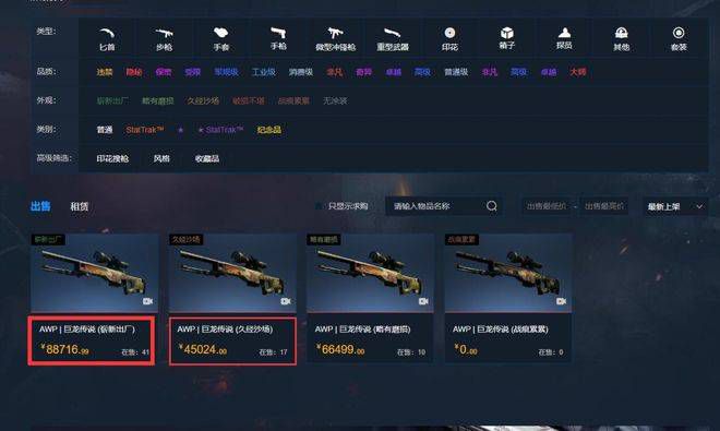 香蕉久久久久久狠狠色