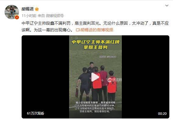 午夜精品在线视频