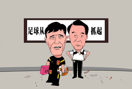 未婚夫姐妹