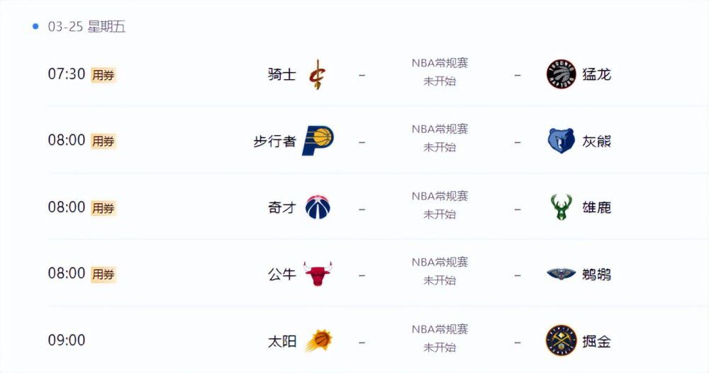 爱情电影志愿生和男朋友