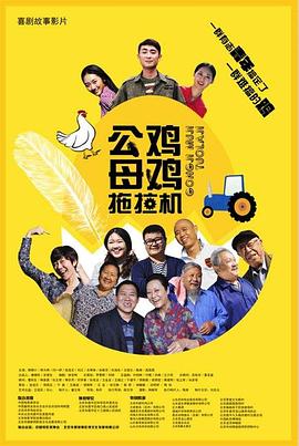性福健身房