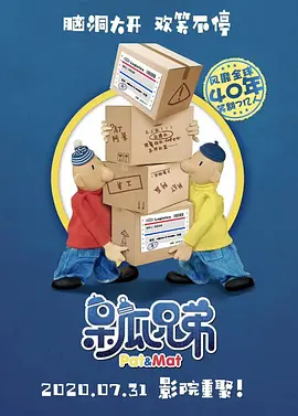 大片特色