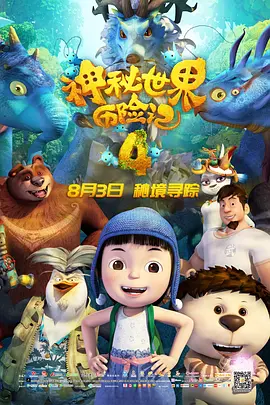 嗯啊不要在线观看