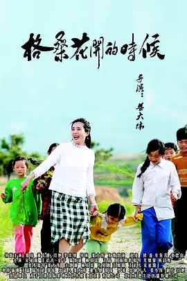 日本天码aⅴ片在线电影网站
