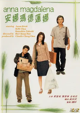日的太凶好爽呀快日呀