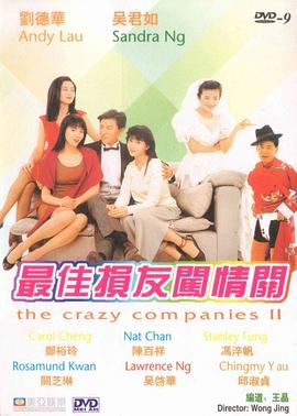 远征的姐姐
