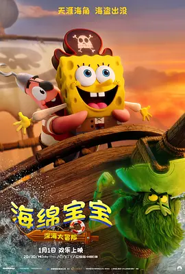 总裁的私生女