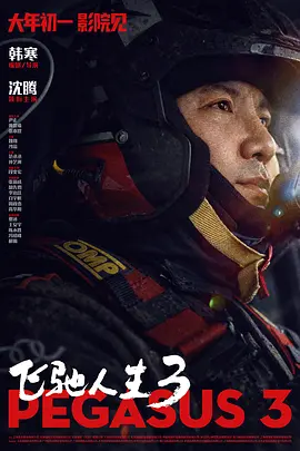 免费h动漫