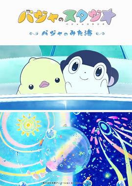 《朋友的妈妈》4中字