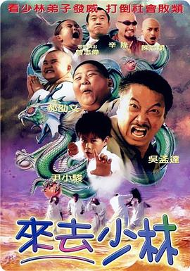 琼华神女录