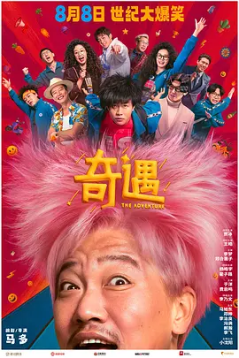 国产成人高清在线观看播放
