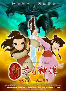 欧美三级色