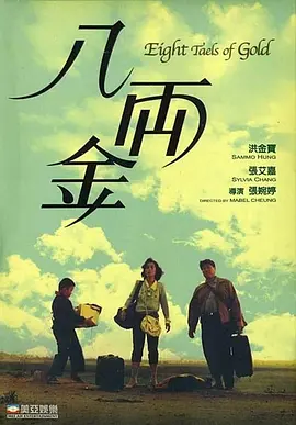亚洲五月花