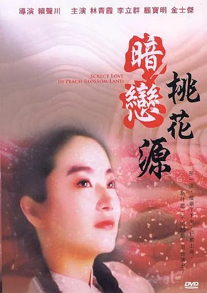 成人免费网站视频