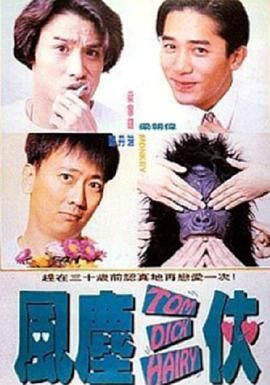 欧美日韩一级视频