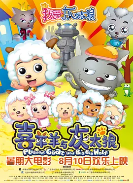 加油妈妈全集完整版免费观看