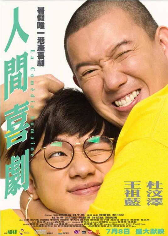 亚洲大片免费观看