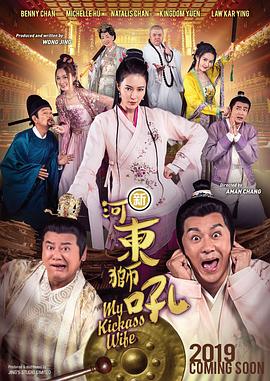 四虎国产精品永免费