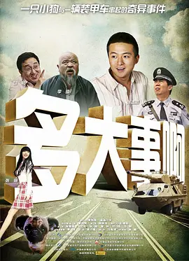 亚洲国产欧美国产综合一区