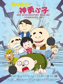 啊啊啊啊用力操