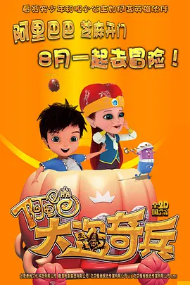 179902钢手火影