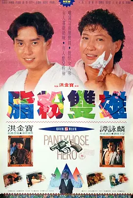 探花在线免费观看