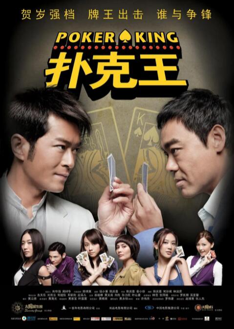 6公里外的旅社