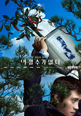色综合久久婷婷天天