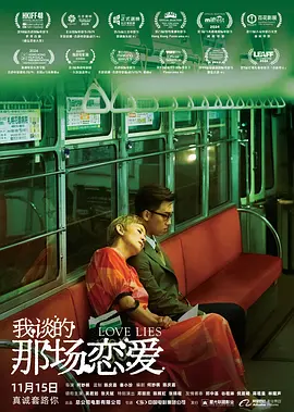 老婆，我错了