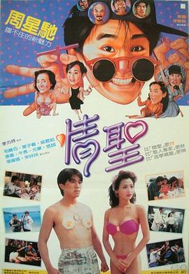 国产精品玖玖玖在线观看