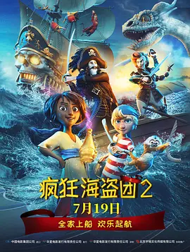 偷窥大师之欲望之屋