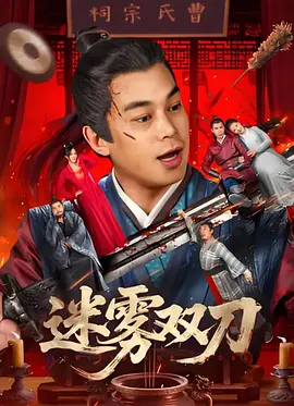 欧美精品一区二区三区中文字幕