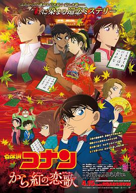 跳跃和乐福鞋漫画